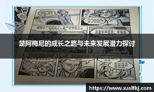 完美体育app下载安装