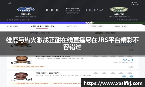 完美体育app下载安装