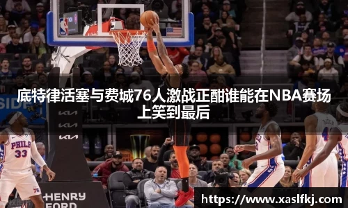 完美体育在线入口官网