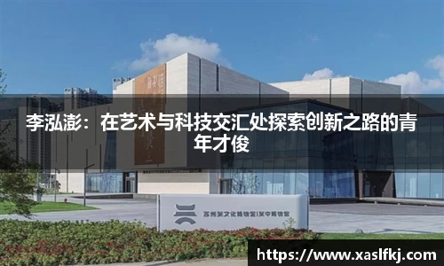 完美体育app下载安装