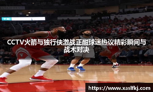 完美体育在线入口官网