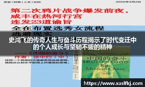 完美体育app下载安装