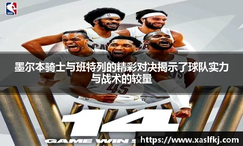 完美体育app下载安装