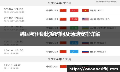完美体育在线入口官网