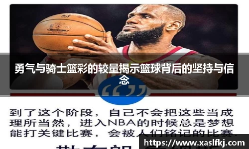 完美体育在线入口官网