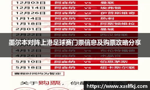 完美体育app下载安装