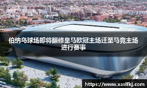 完美体育官网