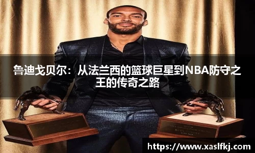 完美体育app下载安装