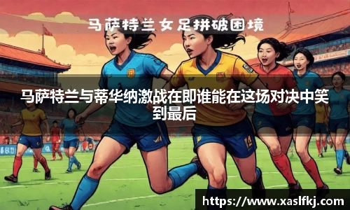 完美体育官网