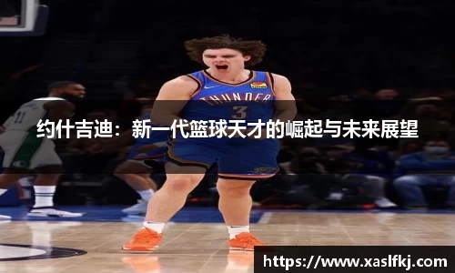 完美体育