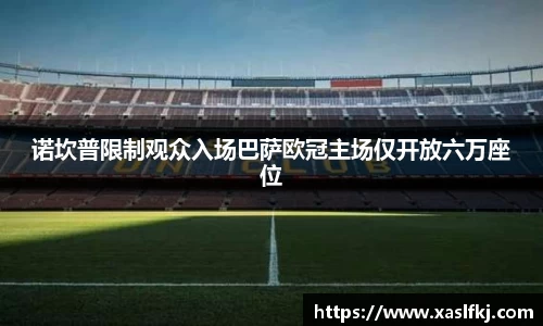 完美体育在线入口官网