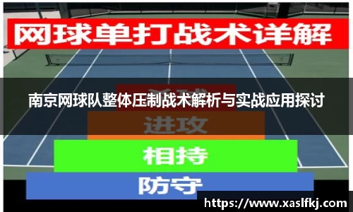 完美体育在线入口官网