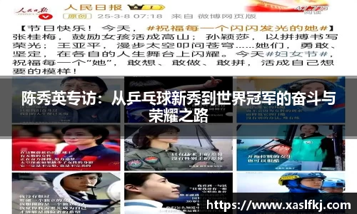 完美体育在线入口官网