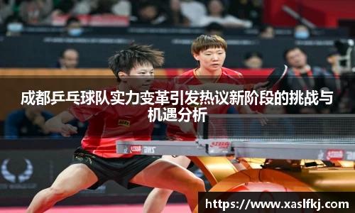 完美体育在线入口官网