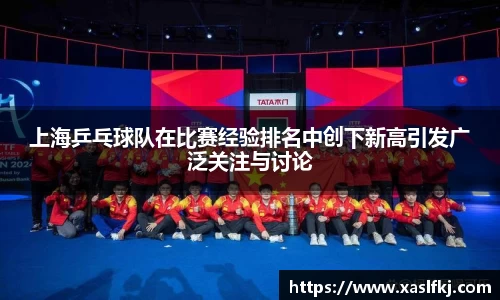 完美体育官网